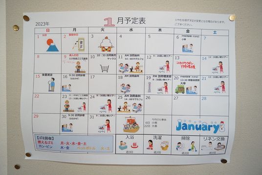 活動予定の掲示物