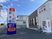 外観と看板  