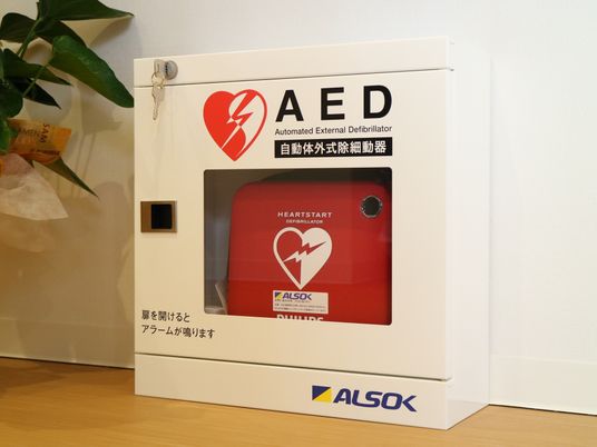 AED設置された壁面