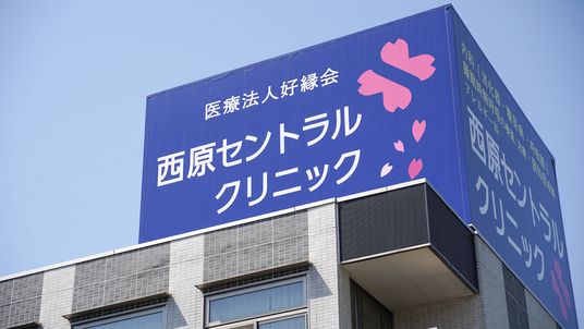 建物の外観