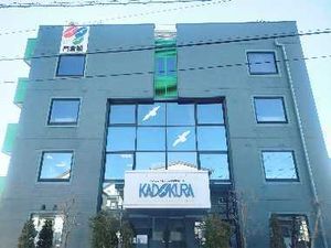 施設の外観