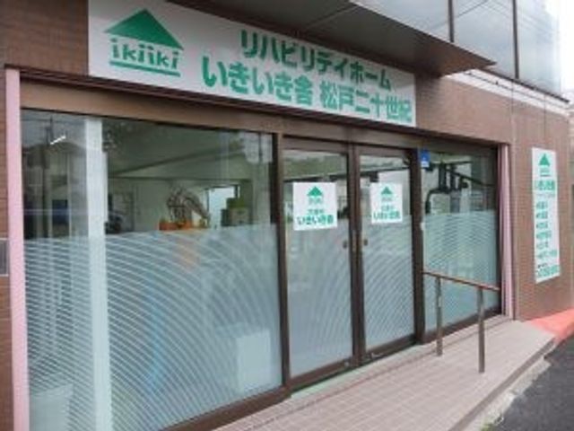 施設入口の外観 外観   ガラス張りの正面で、館内の様子が少し見える明るいつくりです。手すり付きの出入口があり、出入りしやすい印象です。
