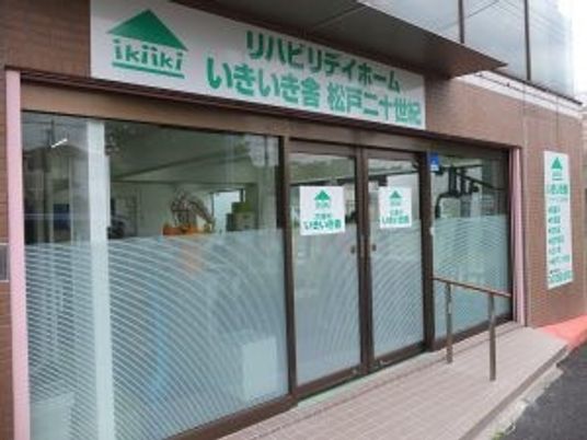 施設の外観  