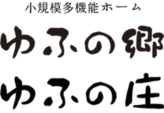 施設の看板