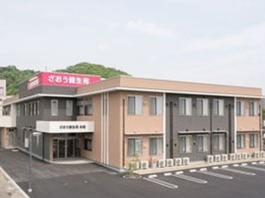 外観の建物  