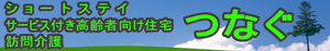 青空と施設の看板