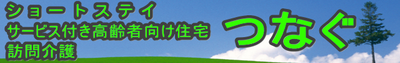 青空と施設の看板
