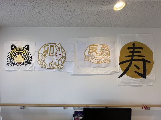 和紙に描かれた虎の絵の飾り
