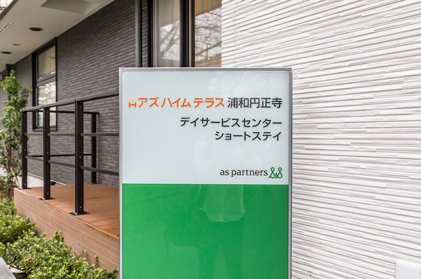 看板