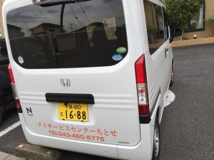 訪問介護ステーションちとせの外観