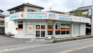 便利な看板の建物