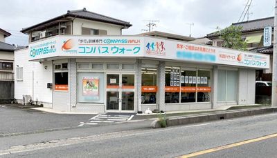 便利な看板の建物