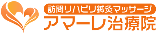 光のある看板