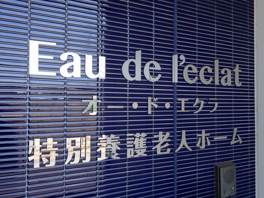 看板