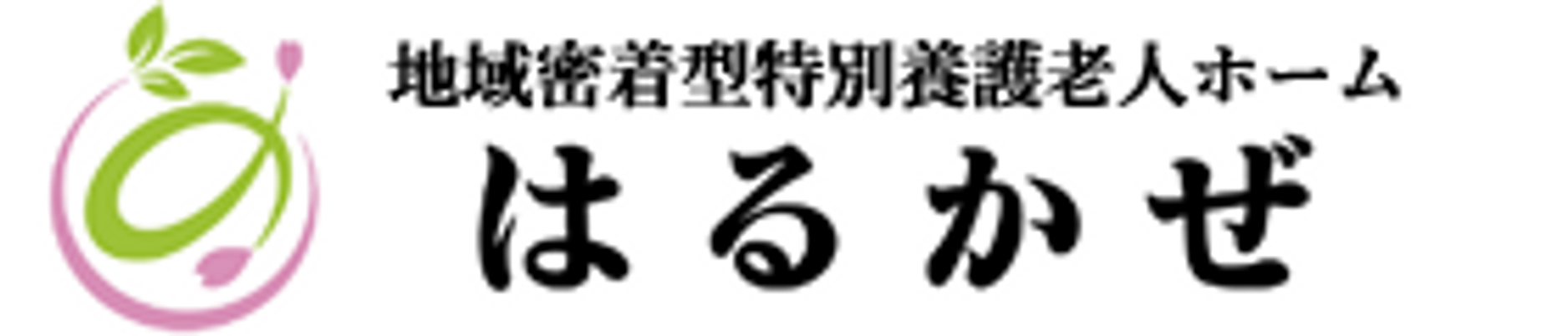 落ち着いた雰囲気の中庭