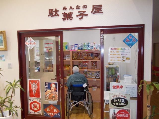 みんなの駄菓子屋店内 休憩室 車椅子の方も楽しく選べる、品揃え豊富な駄菓子コーナーがあります。親しみやすい空間です。