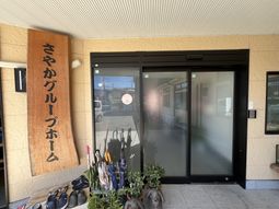 明るい入口とスリッパラック