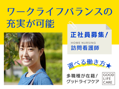 スタッフイメージ
