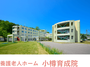 外観の建物と芝生  