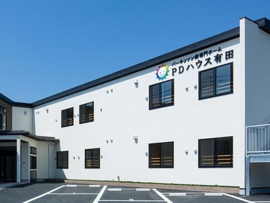 施設の清潔な外観