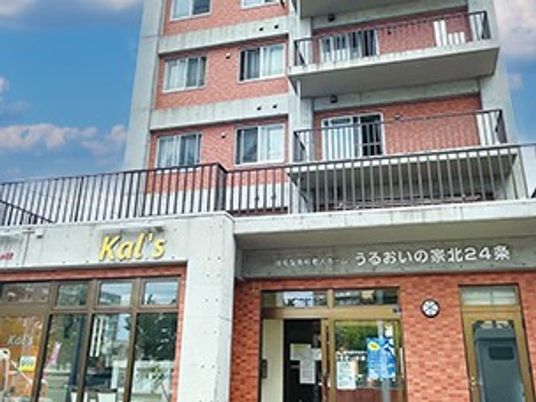 外観の建物正面  