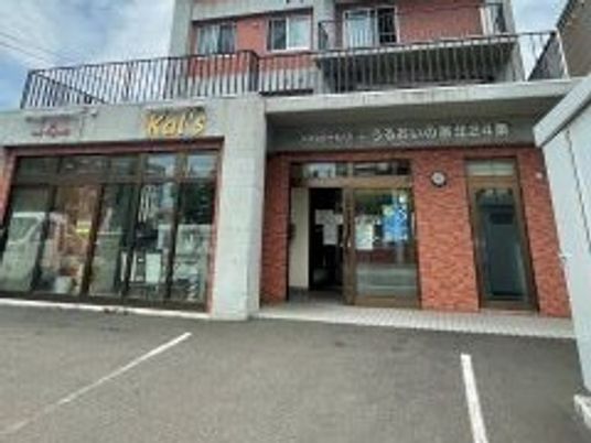 介護施設の外観  