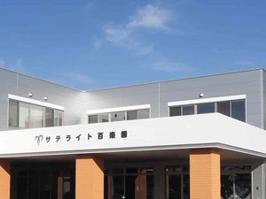 施設の外観  