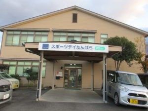 施設の正面外観  