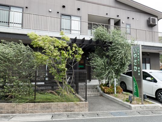 緑に囲まれたエントランス