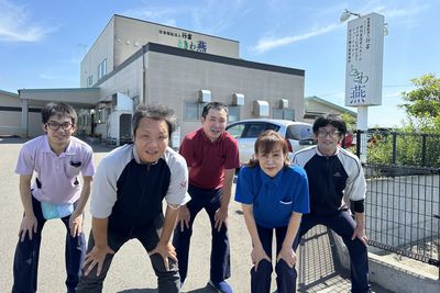 笑顔のスタッフ 外観