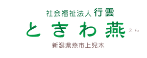 看板の施設名