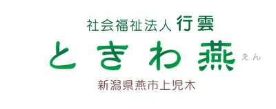 看板の施設名