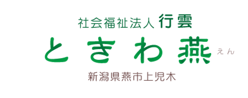看板の施設名