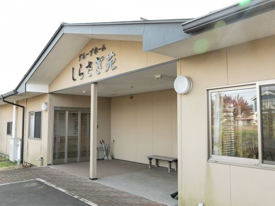 心地よい受付エリア