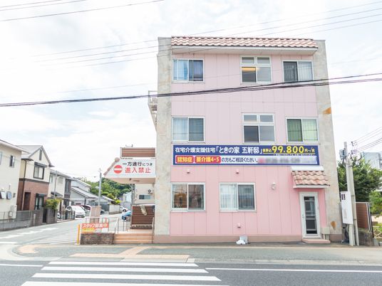 ピンクの建物外観