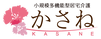 看板