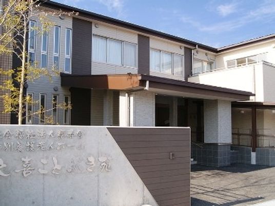 明るい外観  