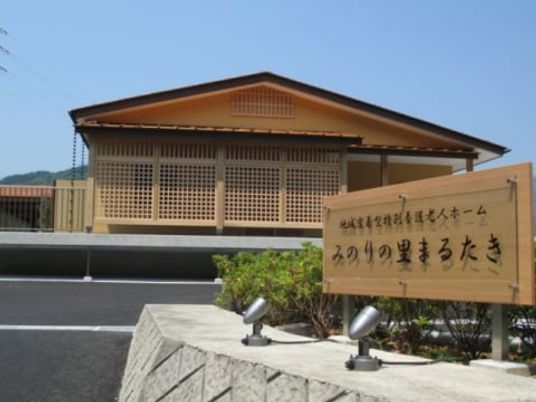 木造施設の外観  