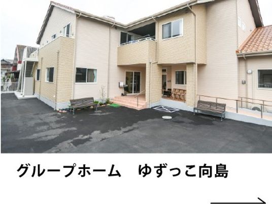 建物外観です  