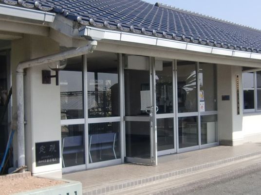施設のエントランス  