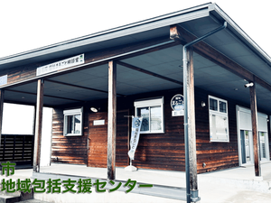 木目外壁の建物外観  