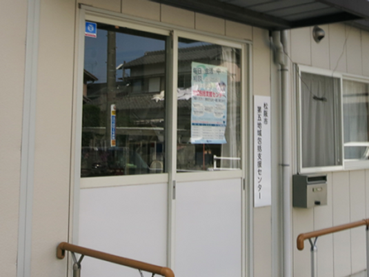 入り口の看板