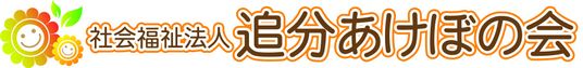 温かみのある休憩室