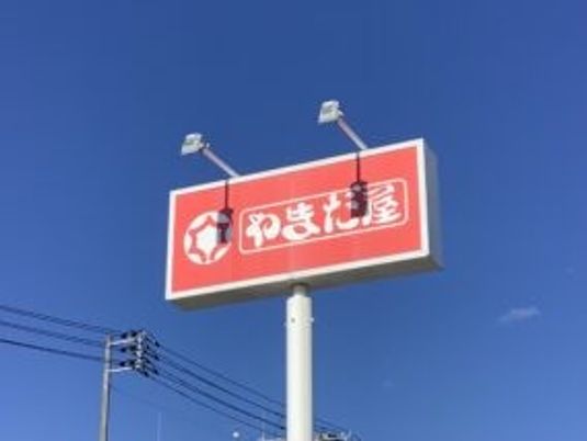 やまぼうしの看板  