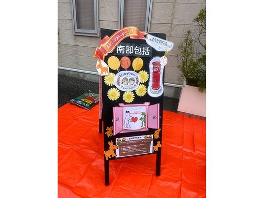 掲示ボードのある屋外  
