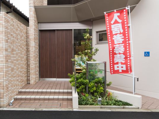 エントランスと赤い旗