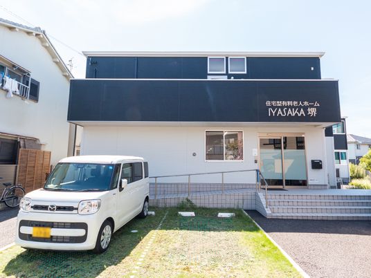 清潔感のある建物の外観