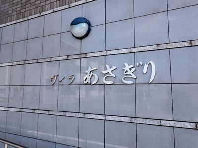 ガラスあき窓の看板