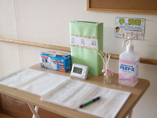 衛生用品の備わったスペース