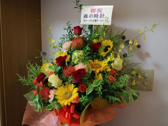 華やかな祝い花束